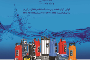 لیست قیمت توان تک